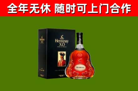 七里河区回收轩尼诗多少钱