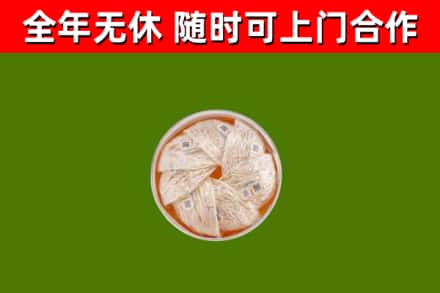 七里河区回收燕窝价格