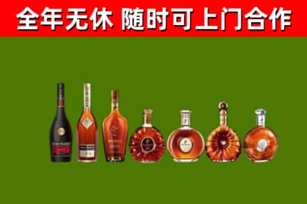 七里河区烟酒回收洋酒价格.jpg