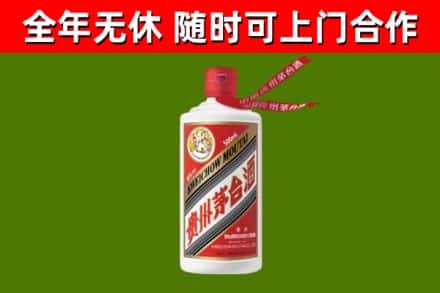 七里河区回收飞天茅台酒