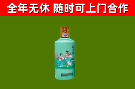 七里河区回收节气茅台酒