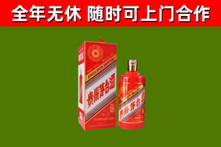 七里河区回收生肖茅台酒