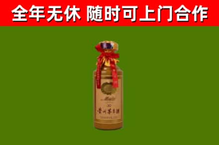 七里河区回收30年茅台酒