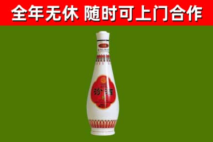 七里河区烟酒回收瓷瓶汾酒.jpg