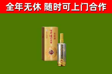 七里河区烟酒回收百年泸州.jpg