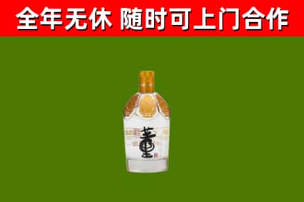 七里河区烟酒回收董酒.jpg