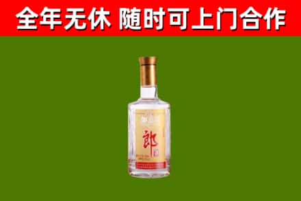 七里河区烟酒回收光瓶郎酒.jpg