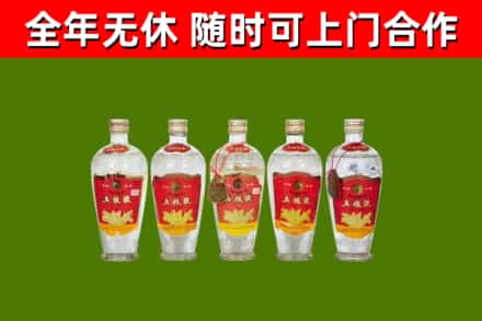 七里河区烟酒回收公斤五粮液.jpg