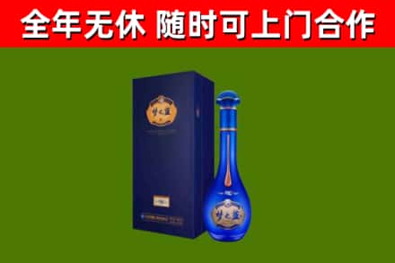 七里河区烟酒回收老梦之蓝酒.jpg