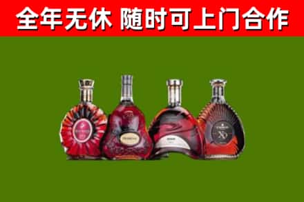 七里河区烟酒回收洋酒.jpg