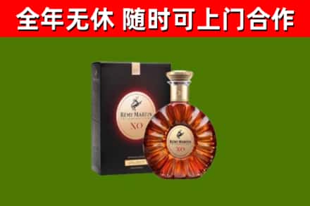 七里河区烟酒回收人头马XO洋酒.jpg