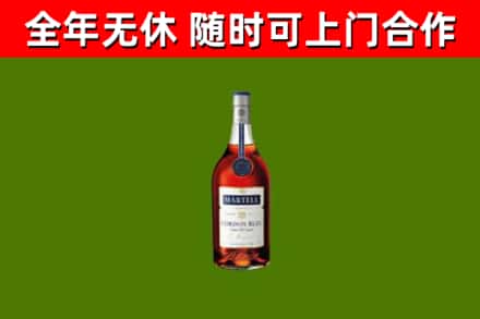 七里河区烟酒回收马爹利蓝带洋酒.jpg